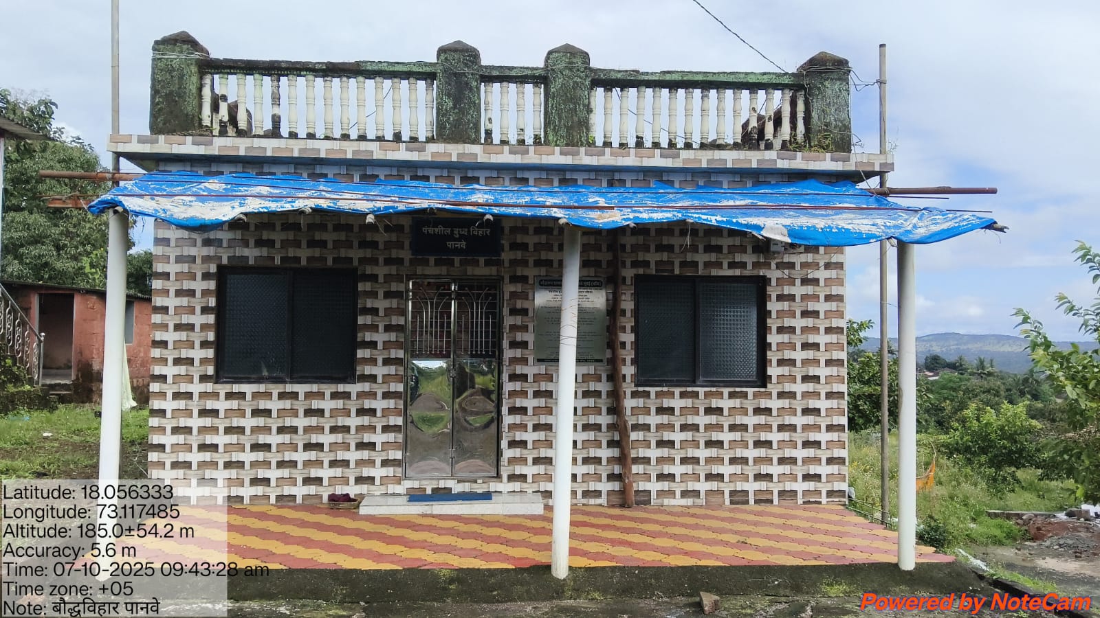 ग्रामपंचायत फोटो गॅलरी