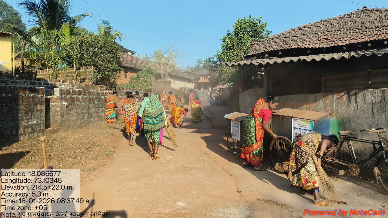 ग्रामपंचायत फोटो गॅलरी