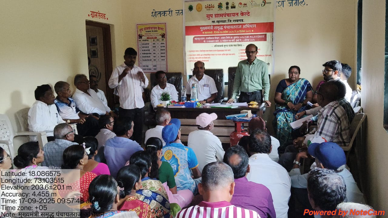 ग्रामपंचायत फोटो गॅलरी