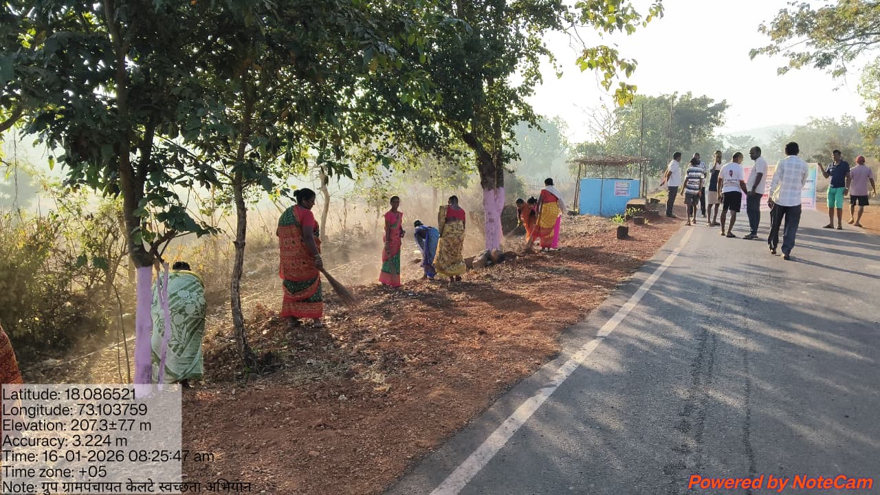 ग्रामपंचायत फोटो गॅलरी