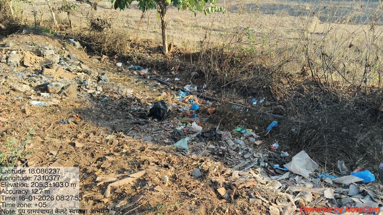 ग्रामपंचायत फोटो गॅलरी