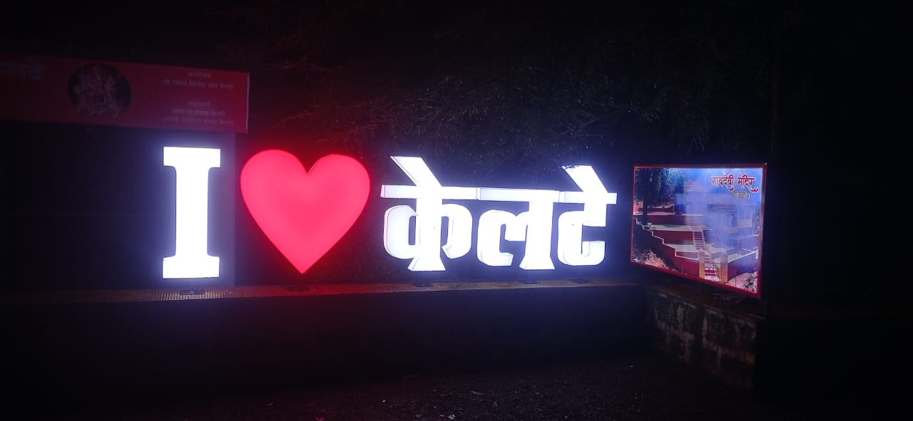 ग्रामपंचायत फोटो गॅलरी