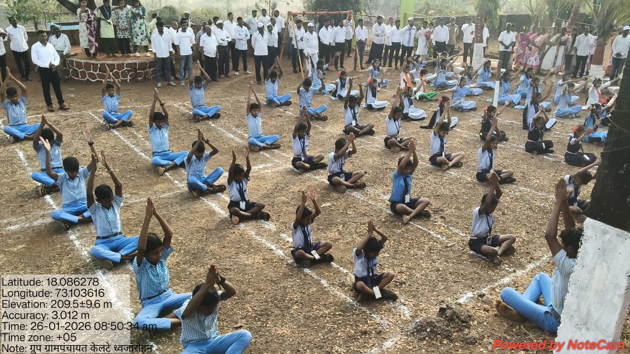 ग्रामपंचायत फोटो गॅलरी