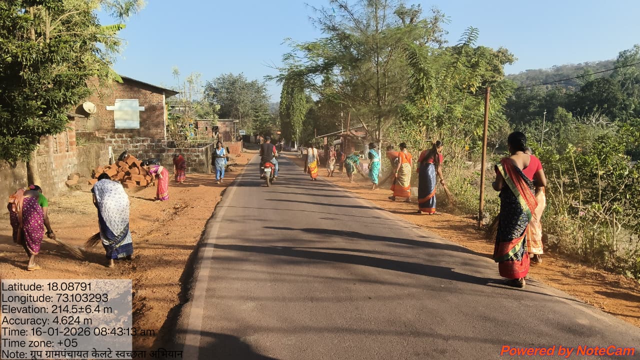 ग्रामपंचायत फोटो गॅलरी