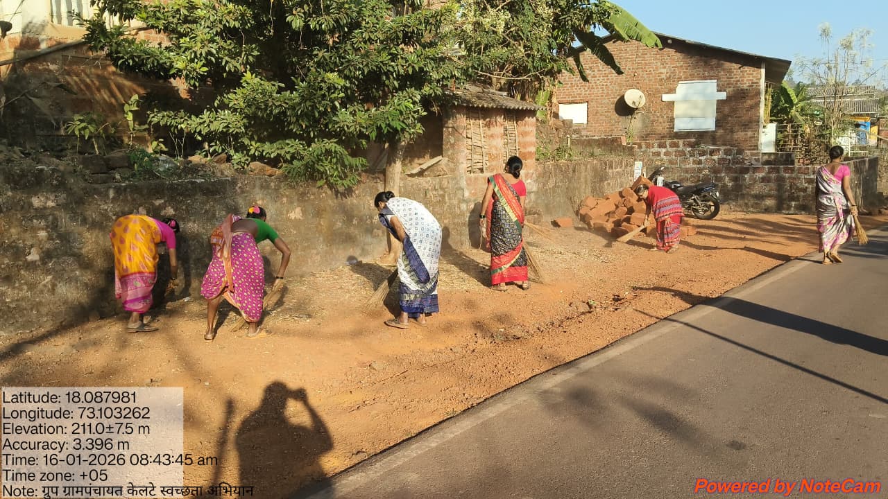 ग्रामपंचायत फोटो गॅलरी