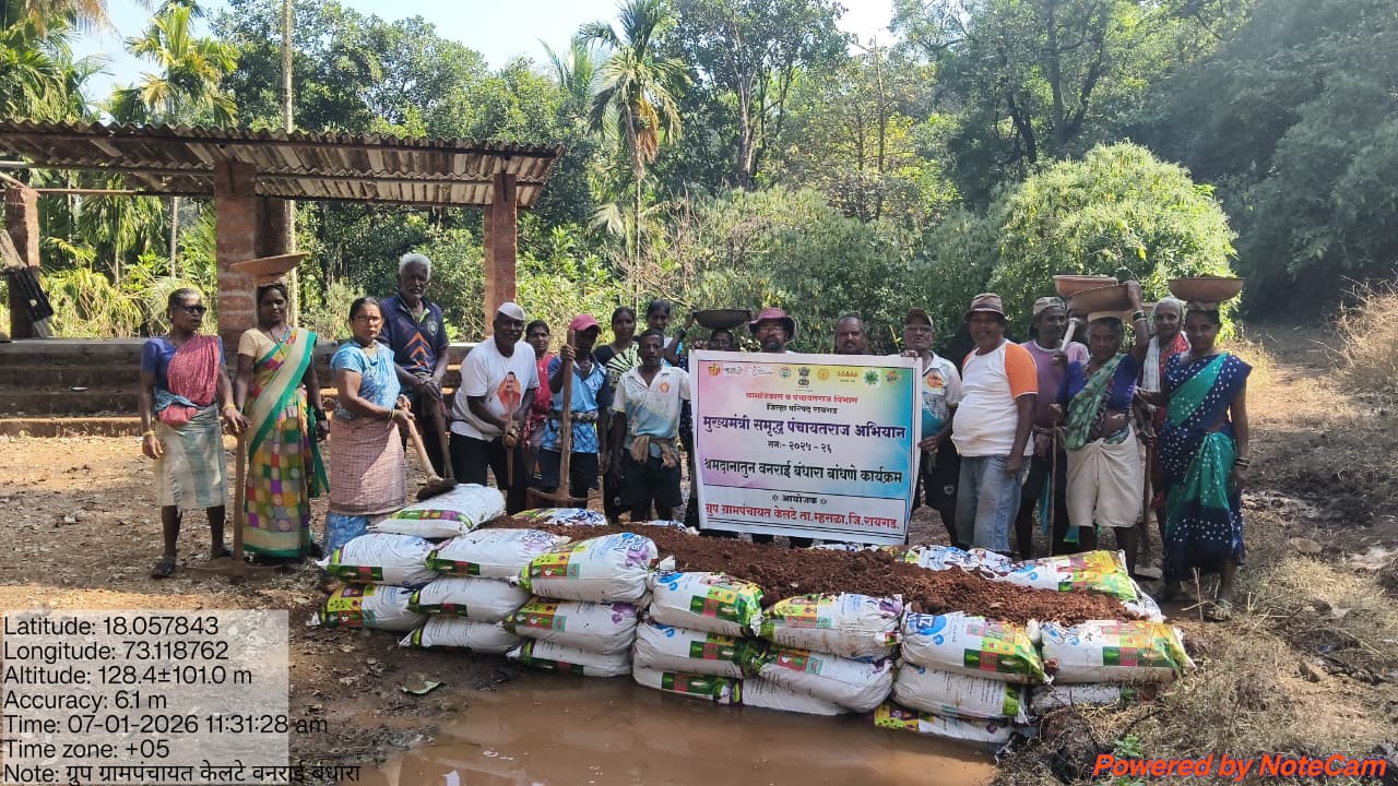 ग्रामपंचायत फोटो गॅलरी