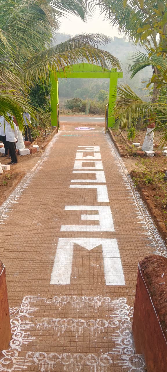 ग्रामपंचायत फोटो गॅलरी